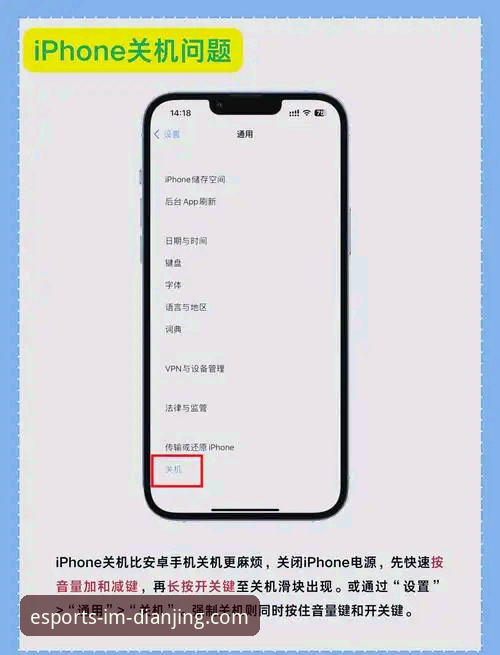 im电竞安卓版 im电竞安卓版安装与使用操作教程:从入门到精通